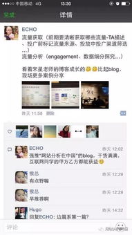 突破營銷瓶頸 北京互聯(lián)網銷售大課堂，報名即將截止